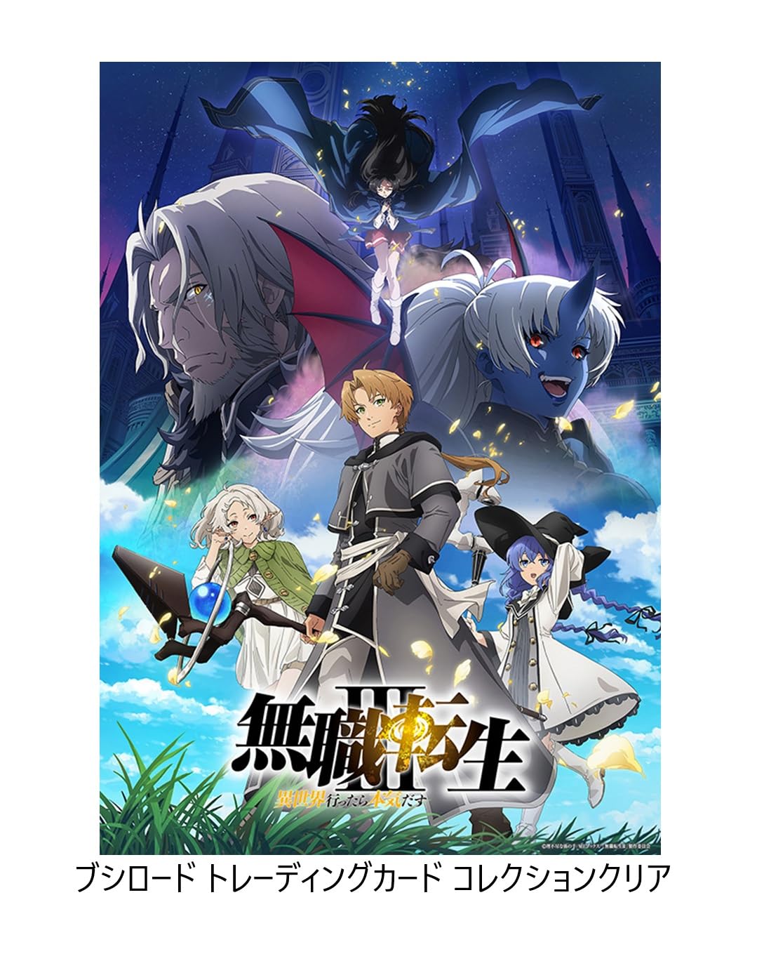 Amazon.co.jp: ブシロード トレーディングカード コレクションクリア